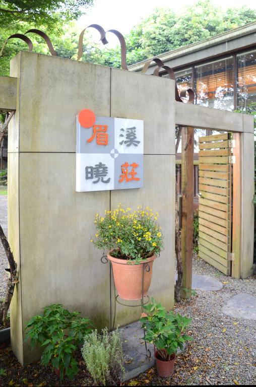 Nantou Puli Sunrise Villa Homestay B&B ภายนอก รูปภาพ